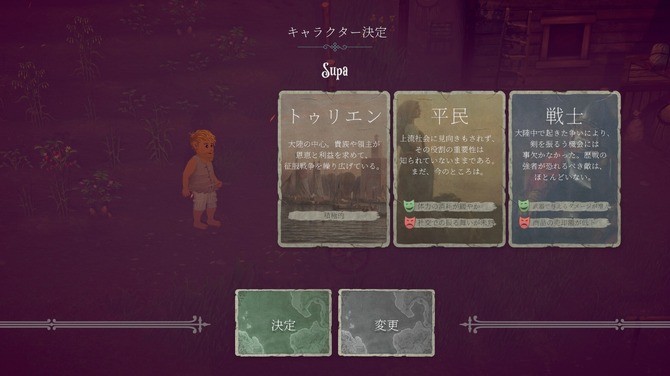 《欢欣森活》Steam试玩发布 中世纪奇幻生活模拟RPG