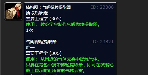 游侠网7