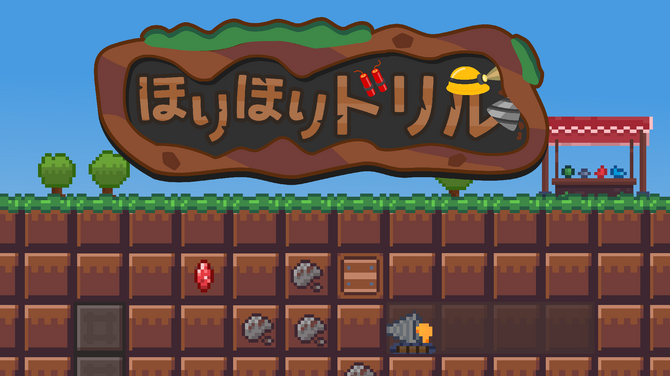 《DigDigDrill》12月登陆Steam 挖矿探险经营