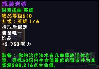 游侠网19