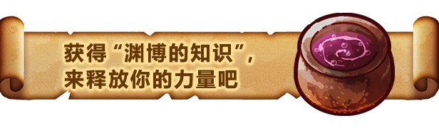 基地建设类轻肉鸽游戏《涂鸦英雄工厂》现已抢先体验推出 获得好评