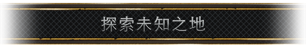 城市建造大战略游戏《盛世繁荣：皇冠之重》现已推出抢先体验版