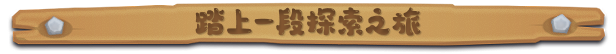 多人合作农场模拟冒险游戏《露玛岛》已推出试玩Demo 正式版11月21日发售