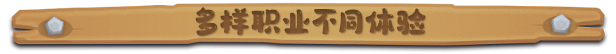 多人合作农场模拟冒险游戏《露玛岛》已推出试玩Demo 正式版11月21日发售