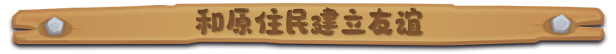 多人合作农场模拟冒险游戏《露玛岛》已推出试玩Demo 正式版11月21日发售