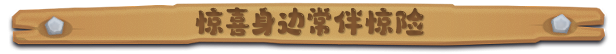 多人合作农场模拟冒险游戏《露玛岛》已推出试玩Demo 正式版11月21日发售