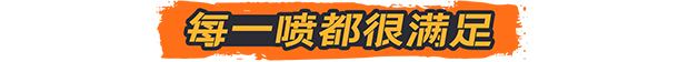 第一人称治愈休闲模拟游戏《喷漆模拟》现已推出试玩Demo