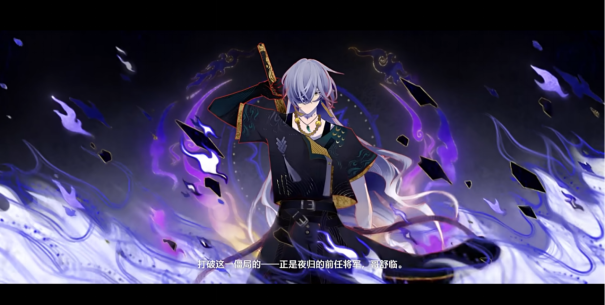 《鸣潮》无人应答任务完成攻略