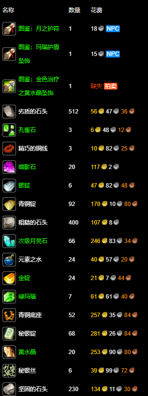游侠网23