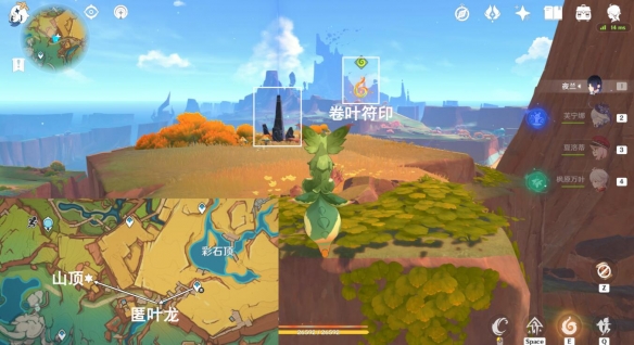 游侠网4