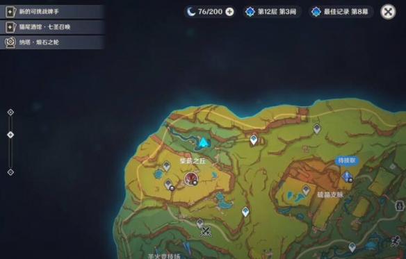 游侠网7