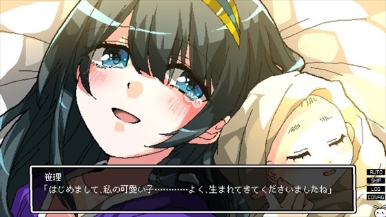 CHARON社新作《少女地狱迦勒底》Steam页面上线 发售日未定