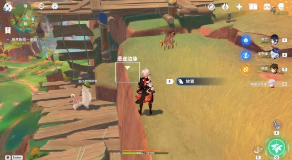 游侠网6