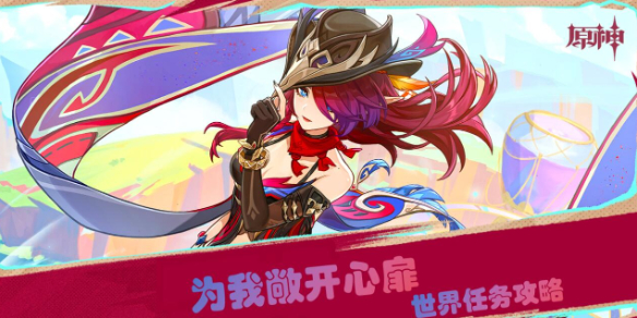 游侠网1