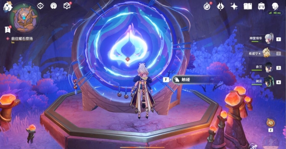 游侠网4