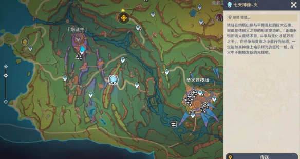 游侠网2