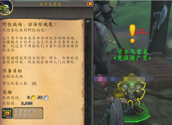 游侠网6