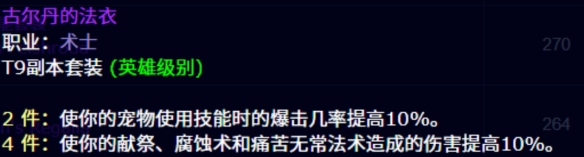 游侠网8