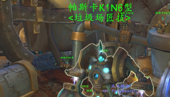 游侠网6