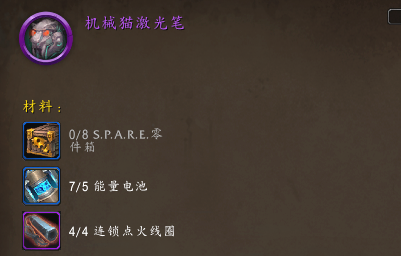 游侠网7