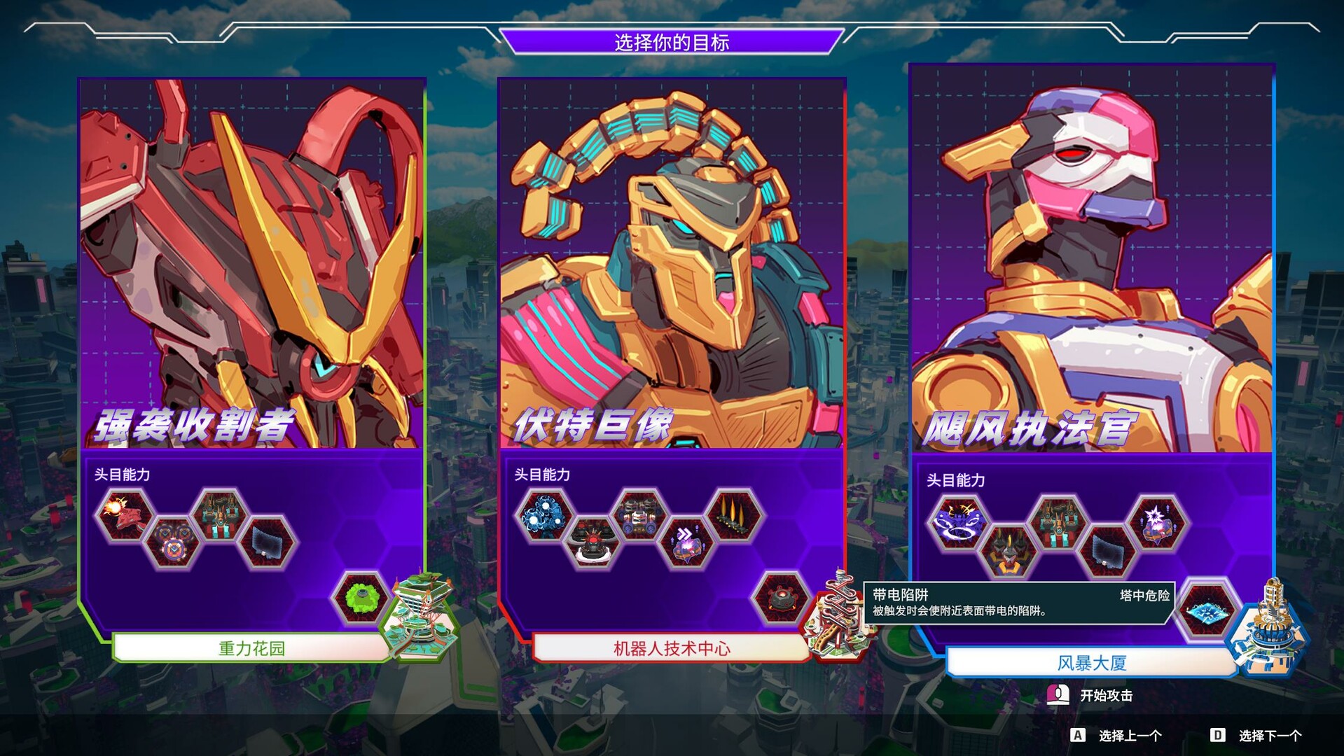 FPS Roguelite独立游戏《塑战核心》 在一年抢先体验后正式推出1.0版本