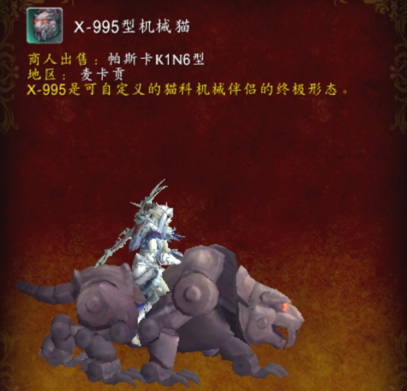 游侠网8