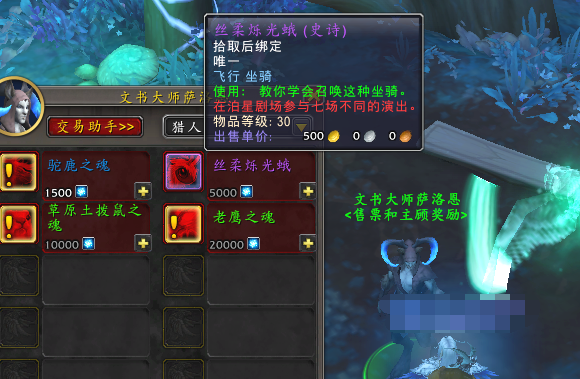 游侠网8
