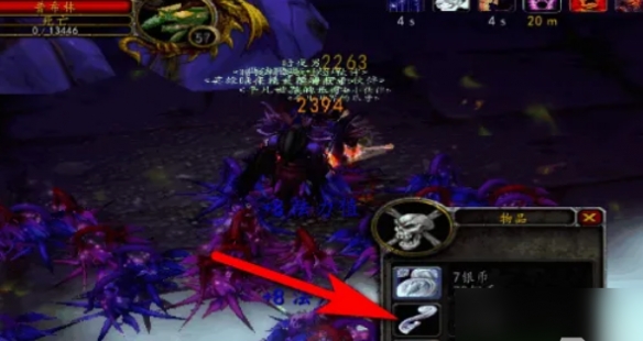 游侠网8