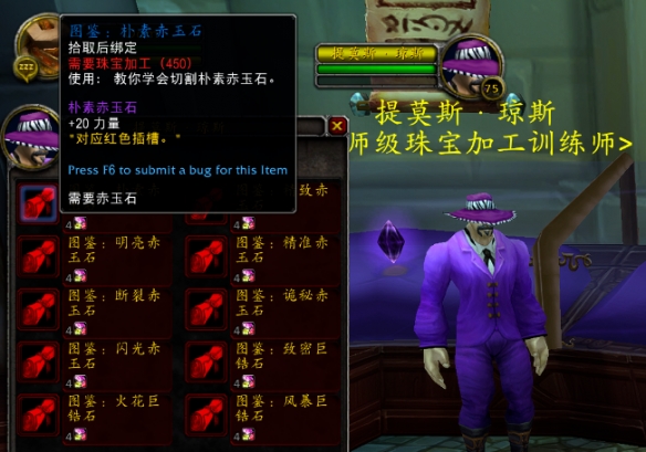 游侠网4