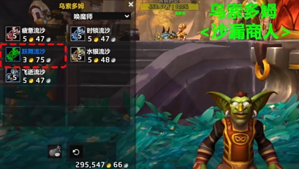 游侠网5