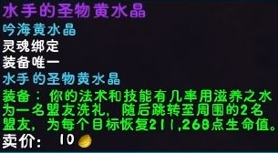 游侠网7