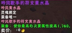 游侠网10