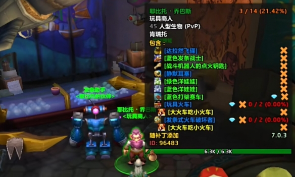 游侠网3