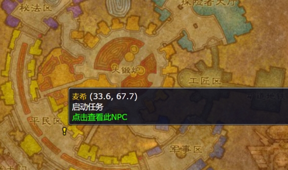 游侠网12