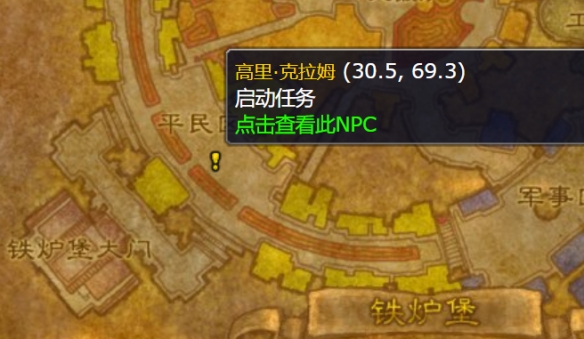 游侠网4