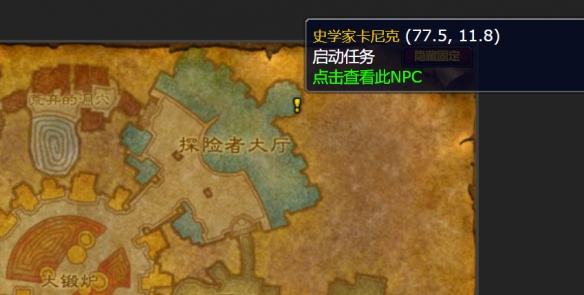 游侠网8