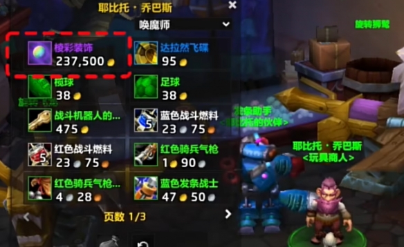 游侠网4