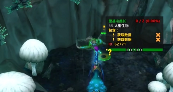 游侠网5