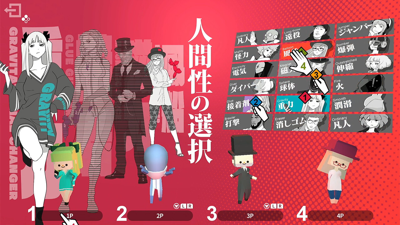 休闲动作解谜游戏《Q2 HUMANITY》现已正式推出 获得好评