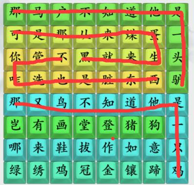 《疯狂梗传》罗刹海市通关攻略