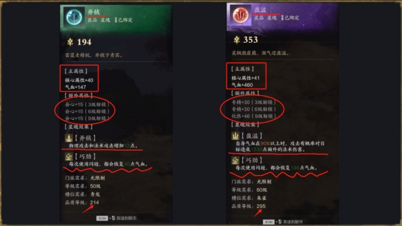 游侠网5
