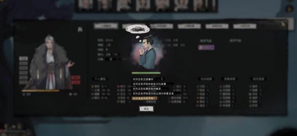 鬼谷八荒化晶丹丹方获得方法