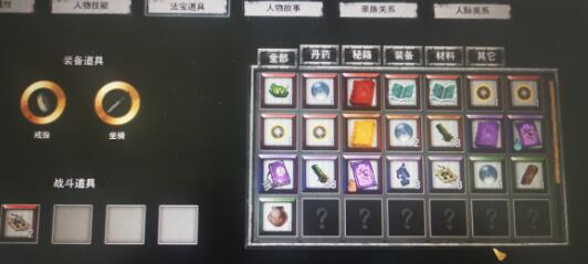鬼谷八荒武器选择建议