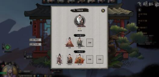 鬼谷八荒武器选择建议