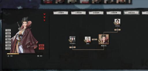 鬼谷八荒坐骑坐标一览