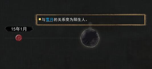 鬼谷八荒天道筑基选什么