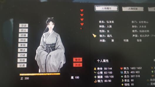 鬼谷八荒武器选择建议