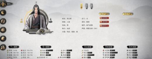 鬼谷八荒坐骑坐标一览