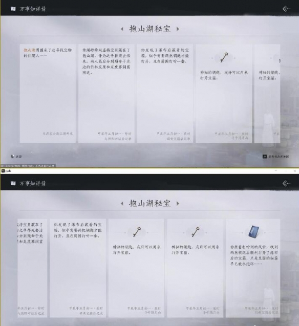 游侠网6