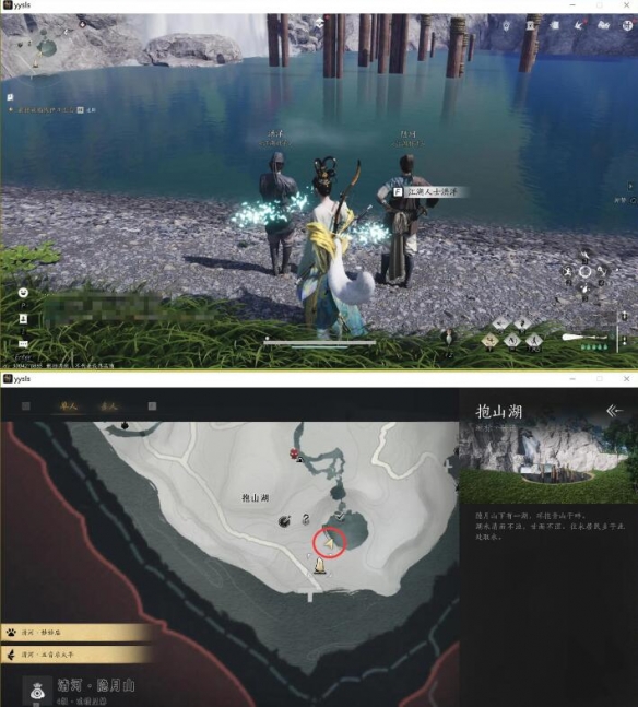 游侠网2